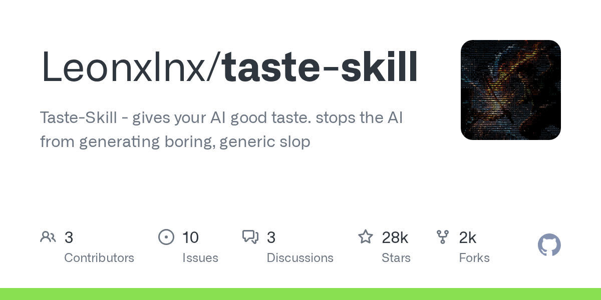 Taste-Skill 网页设计项目