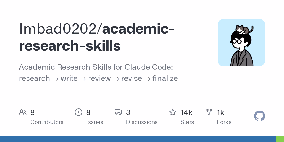 academic-research-skills 仓库展示的科研工作流截图