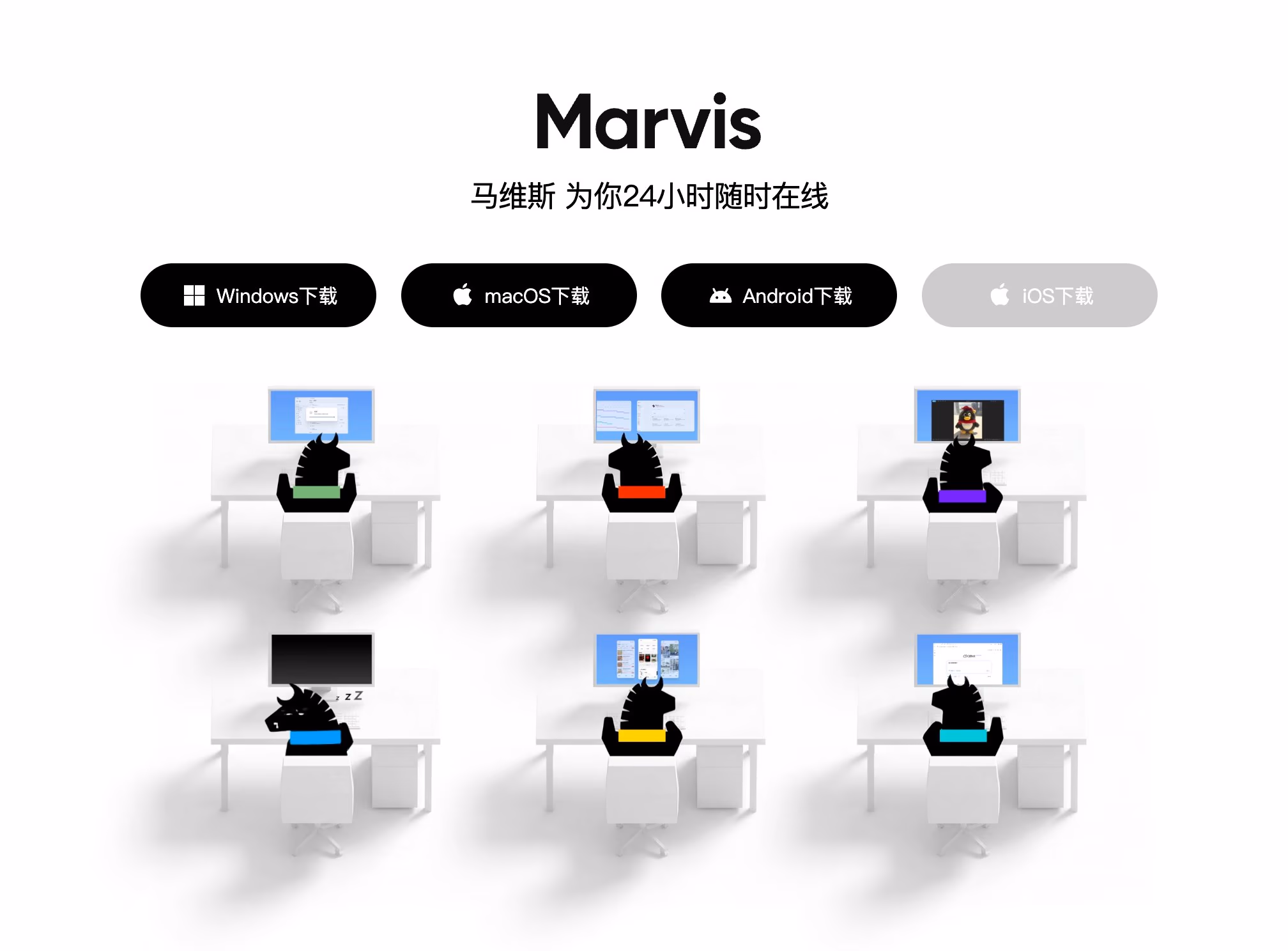 腾讯系统级助手马维斯引网络热议