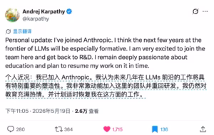 Karpathy Anthropic