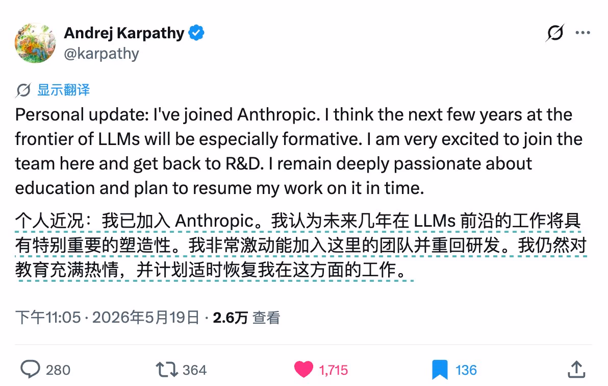 Andrej Karpathy 在斯坦福讲座照片